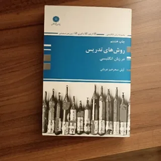 کتاب