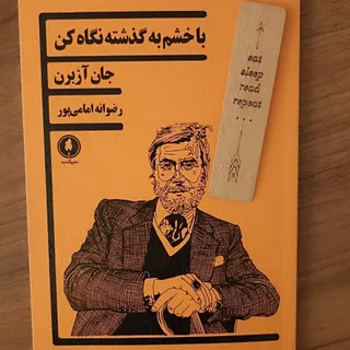 نمایشنامه