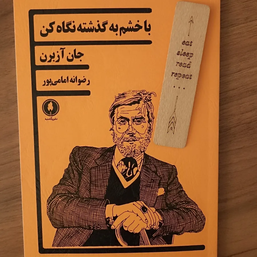 نمایشنامه