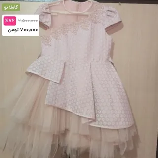 لباس مجلسی صورتی