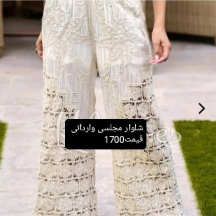 شلوار مجلسی وارداتی