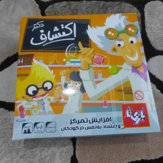بازی اکتشاف
