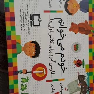 مجموعه کتاب‌های 42 جلدی