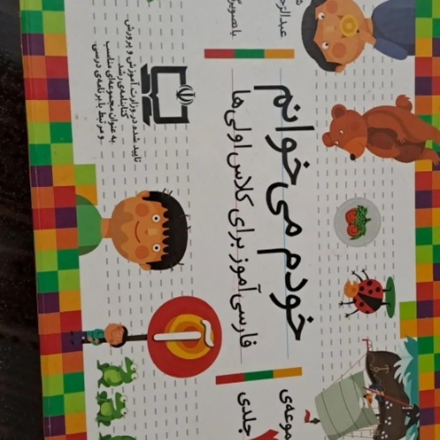 مجموعه کتابهای 42 جلدی