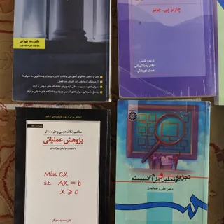 کتاب