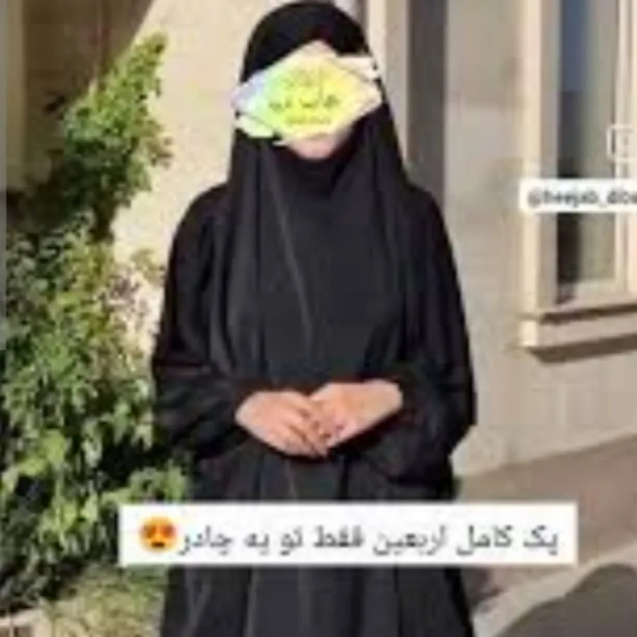 چادر خمار
