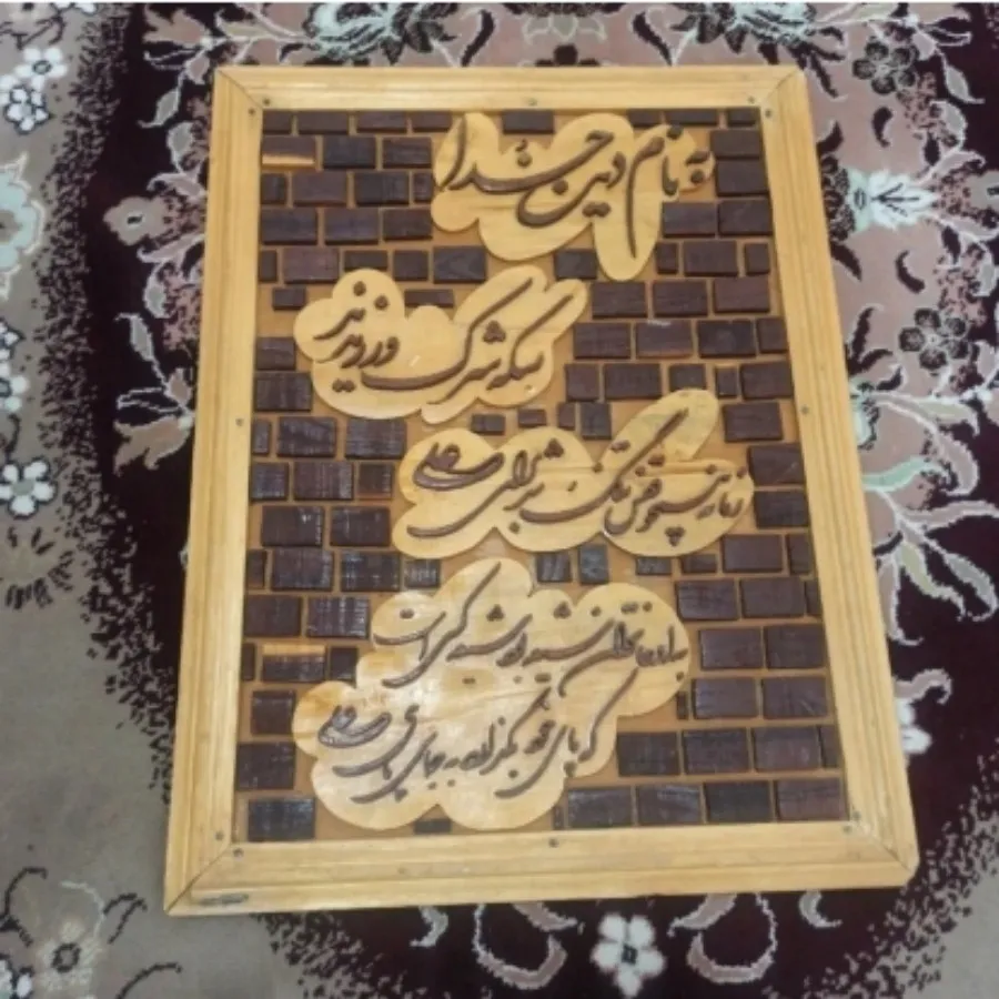 تابلو