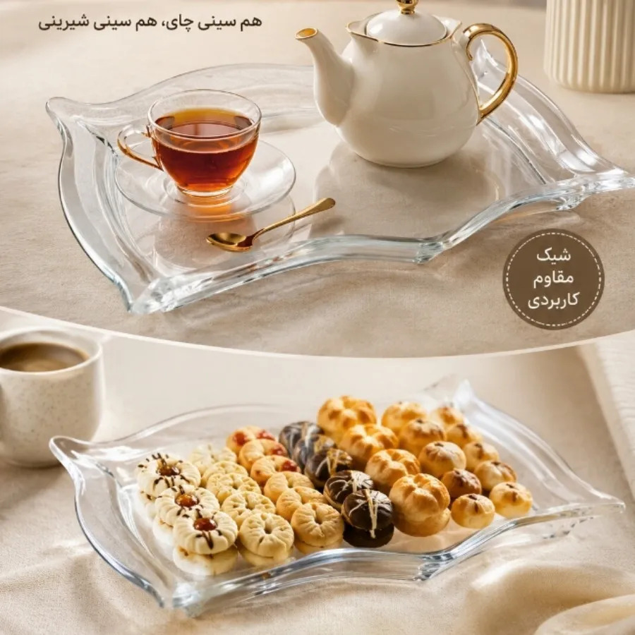 سینی پذیرایی پاشاباغچه