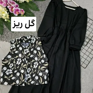 ست شیک