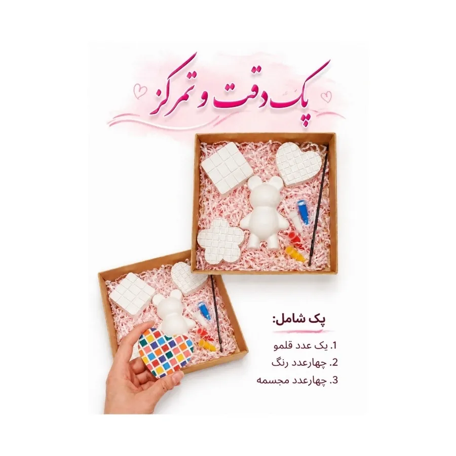 پک رنگ آمیزی
