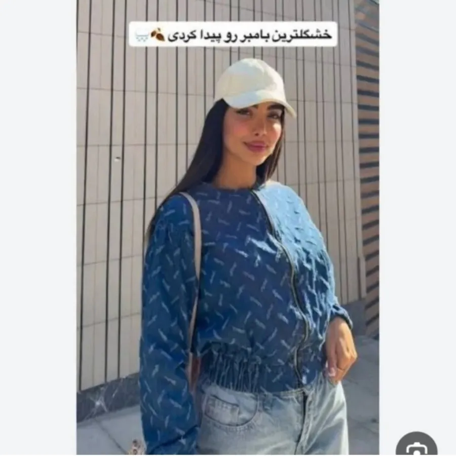 بامبر جکت