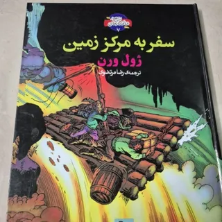 کتاب مصور