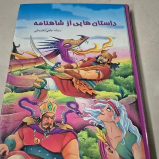 کتاب