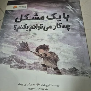 کتاب