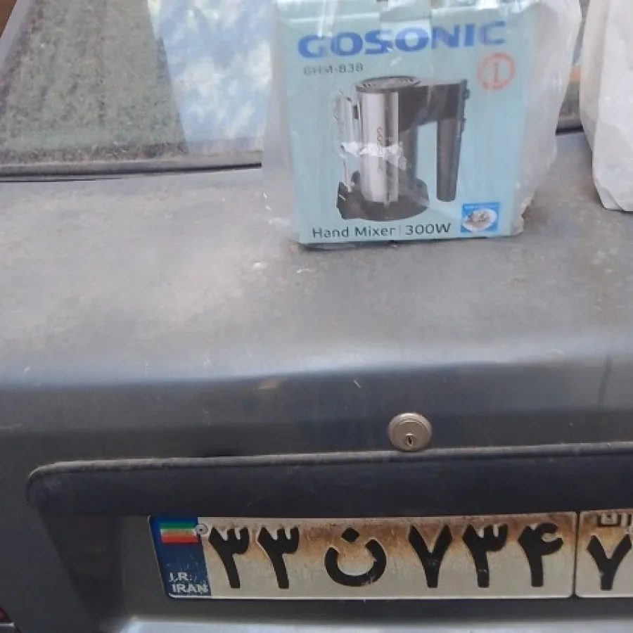 همزن  Gosonlk