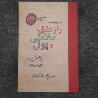 راز