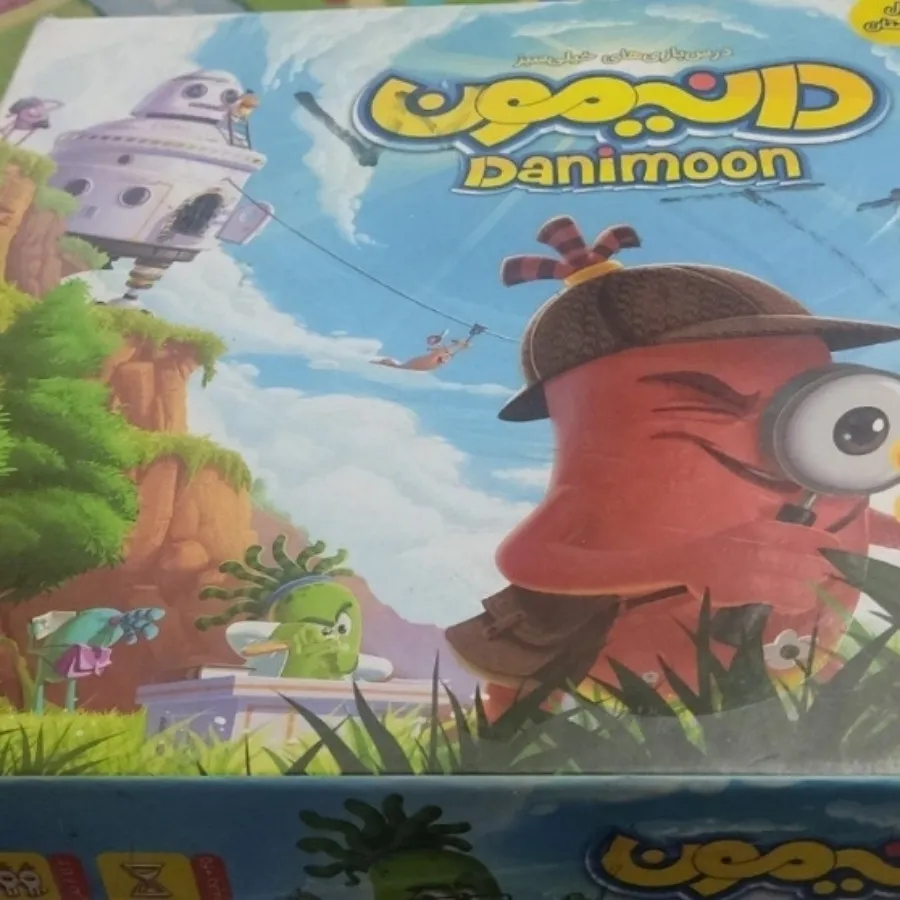 دانیمون خیلی سبز