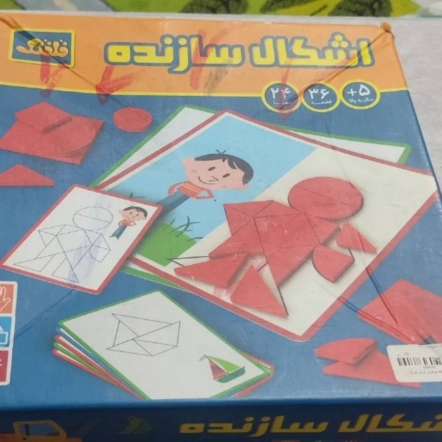 اشکال سازنده