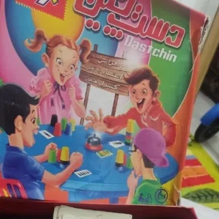 بازی دستچین