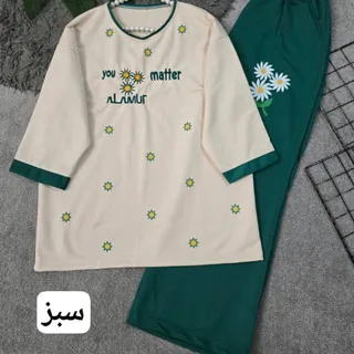 ست شیک