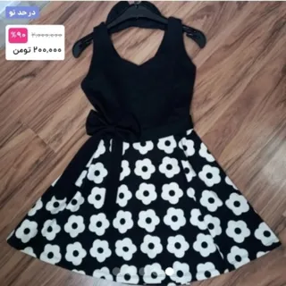 لباس عروسکی