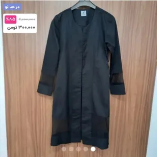 مانتو توری جلوباز
