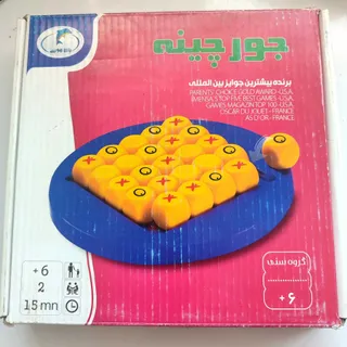 بازی فکری جورچینه