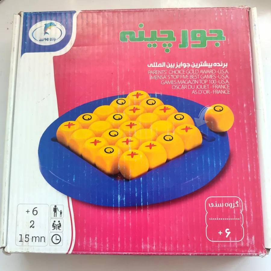 بازی فکری جورچینه