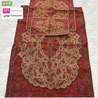جانماز ترمه دوزی