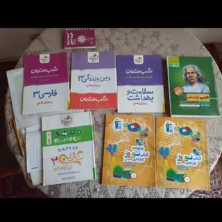 کتابای کنکور ریاضی
