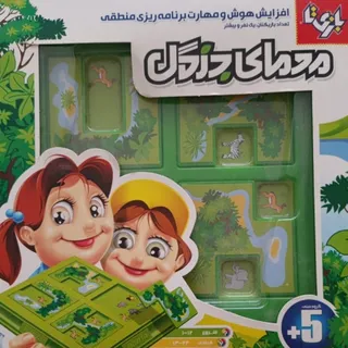 معمای جنگل
