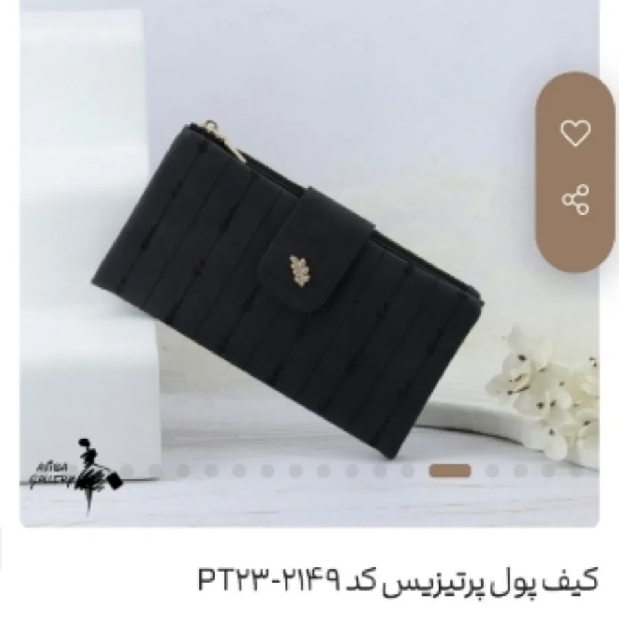 کیف پول