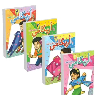 مجموعه 4 عددی اریگامی