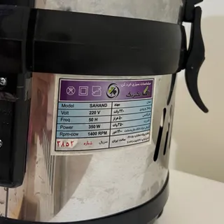 سبزی خوردکن آکا الکتریک
