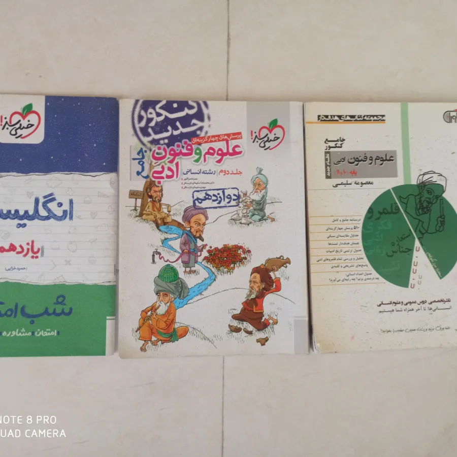 کتاب