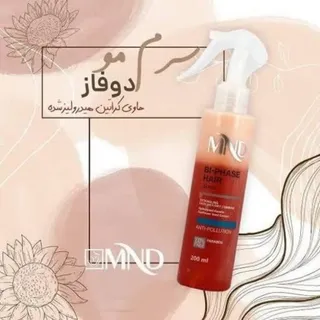 آرایشی بهداشتی و مراقبتی