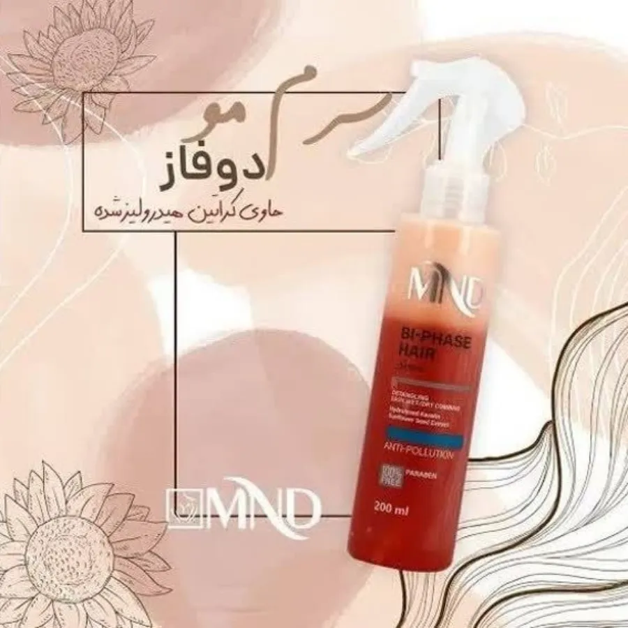 آرایشی بهداشتی و مراقبتی