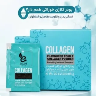 مراقبتی