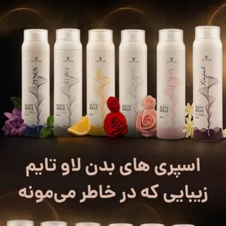 اسپری. مام . ادوپرفیوم
