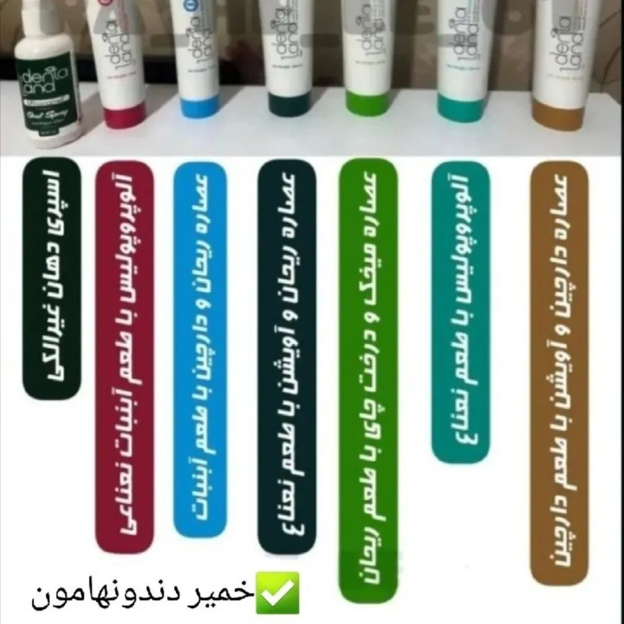 خمیردندان