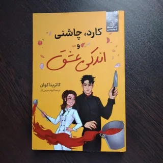 رمان خارجی