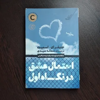 رمان خارجی
