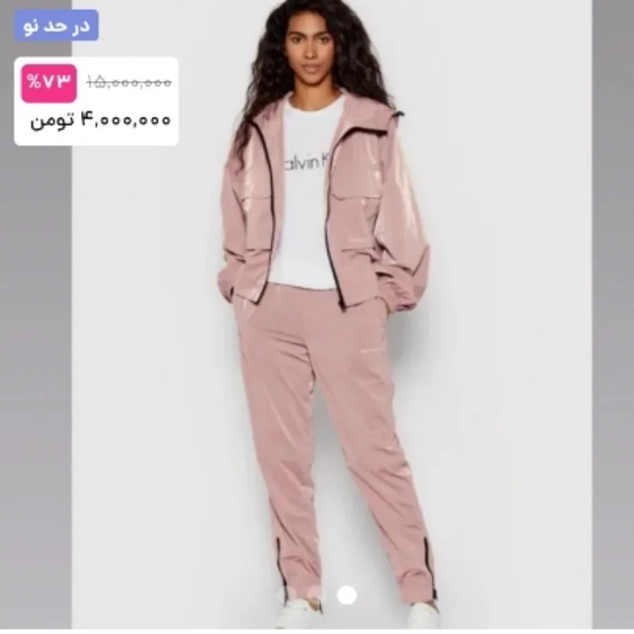 شلوار کاپشنی calvin klein