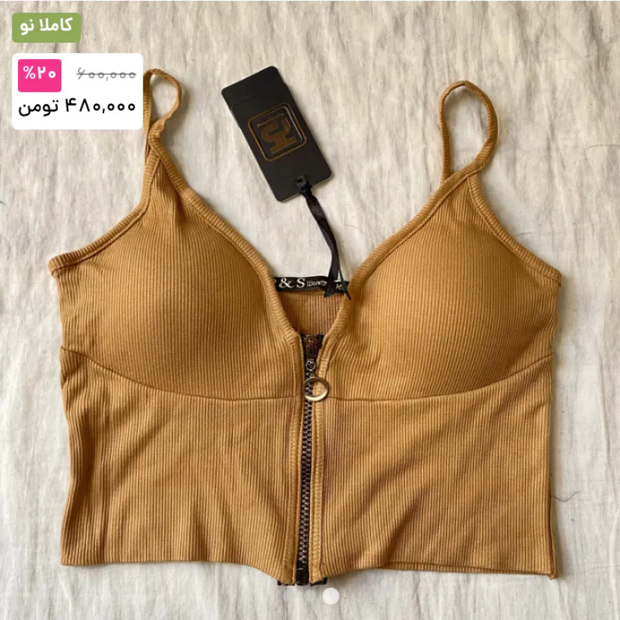 نیمتنه کبریتی نخی