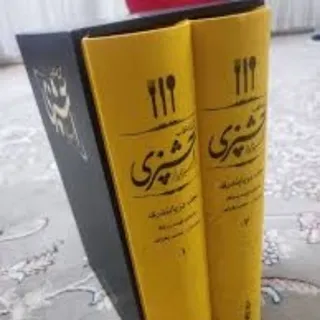 کتاب آشپزی