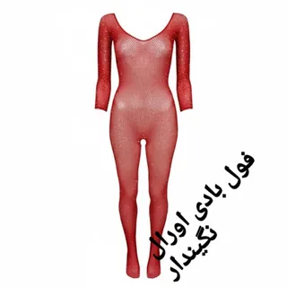 فول بادی نگیندار قرمز