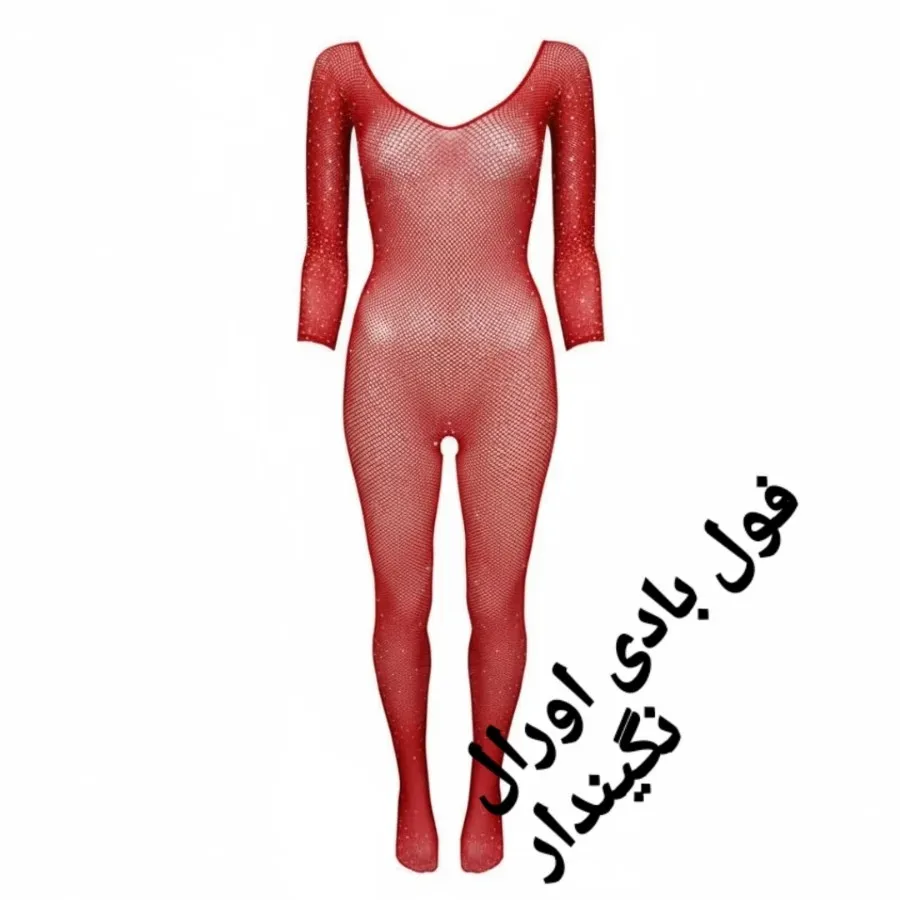 فول بادی نگیندار قرمز