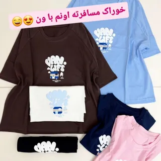 تیشرت