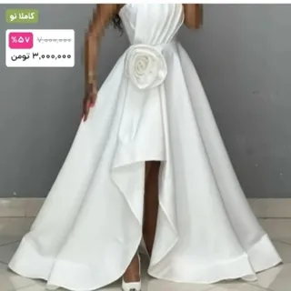 لباس مجلسی یا عروس