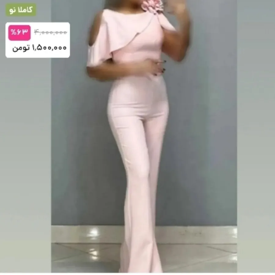 اورال مجلسی